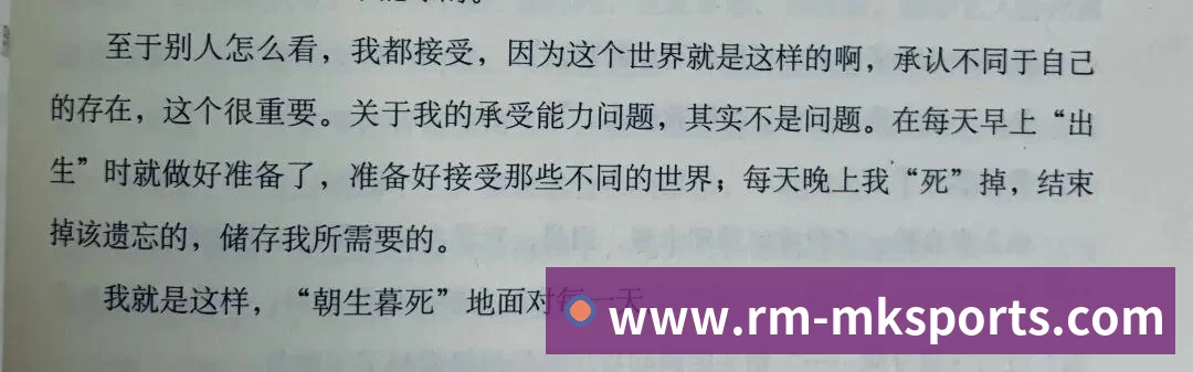 mk体育